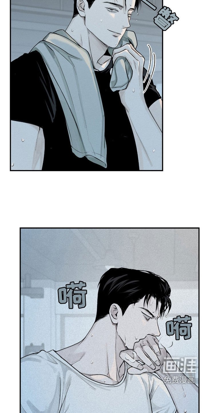 第42章：太恶心了