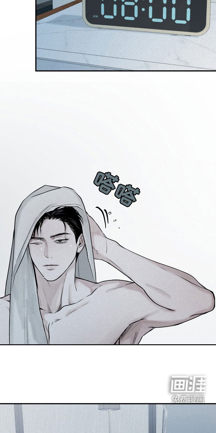 第42章：太恶心了