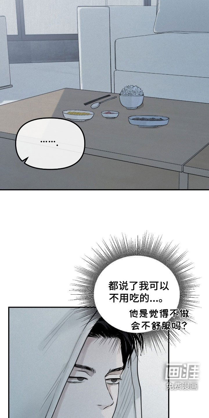 第42章：太恶心了