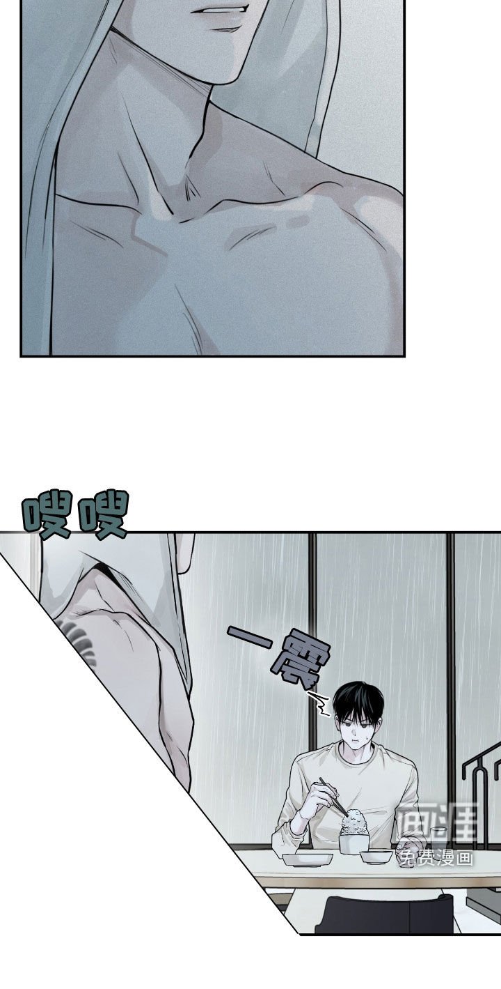 第42章：太恶心了