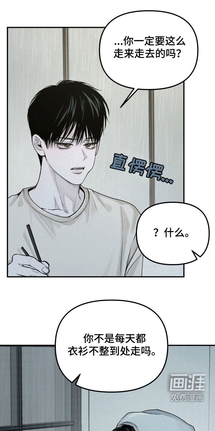 第42章：太恶心了