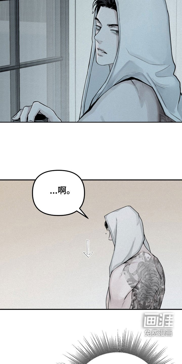 第42章：太恶心了