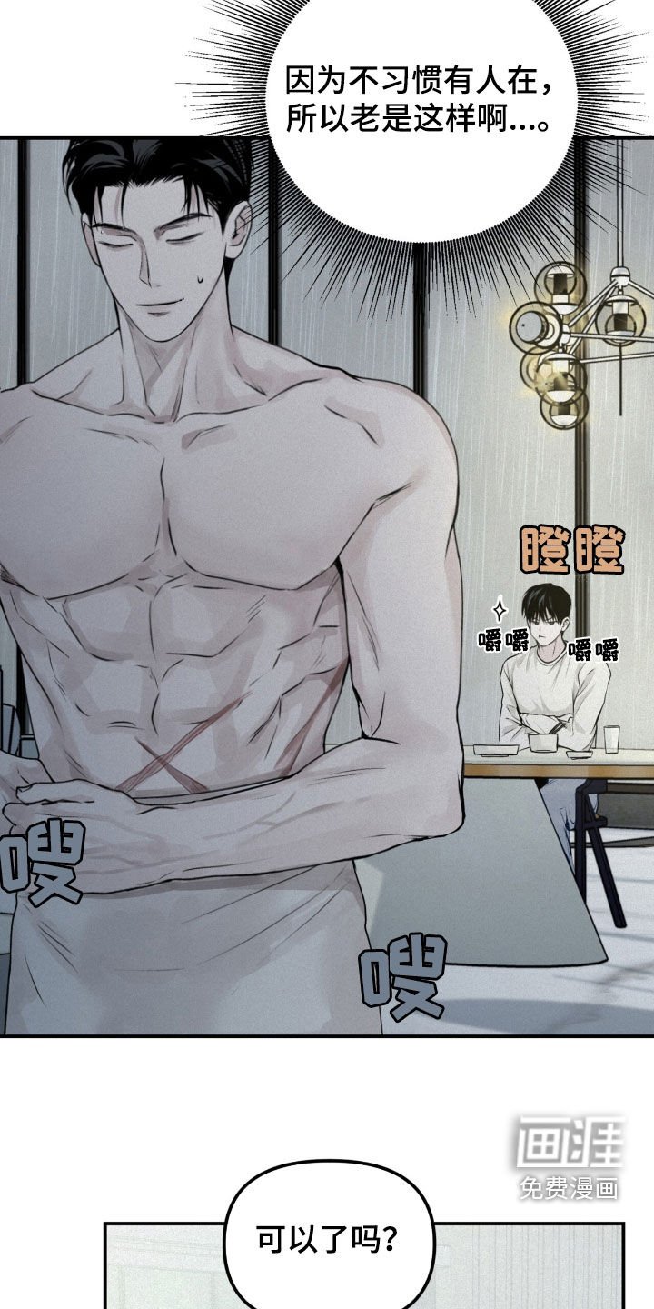 第42章：太恶心了