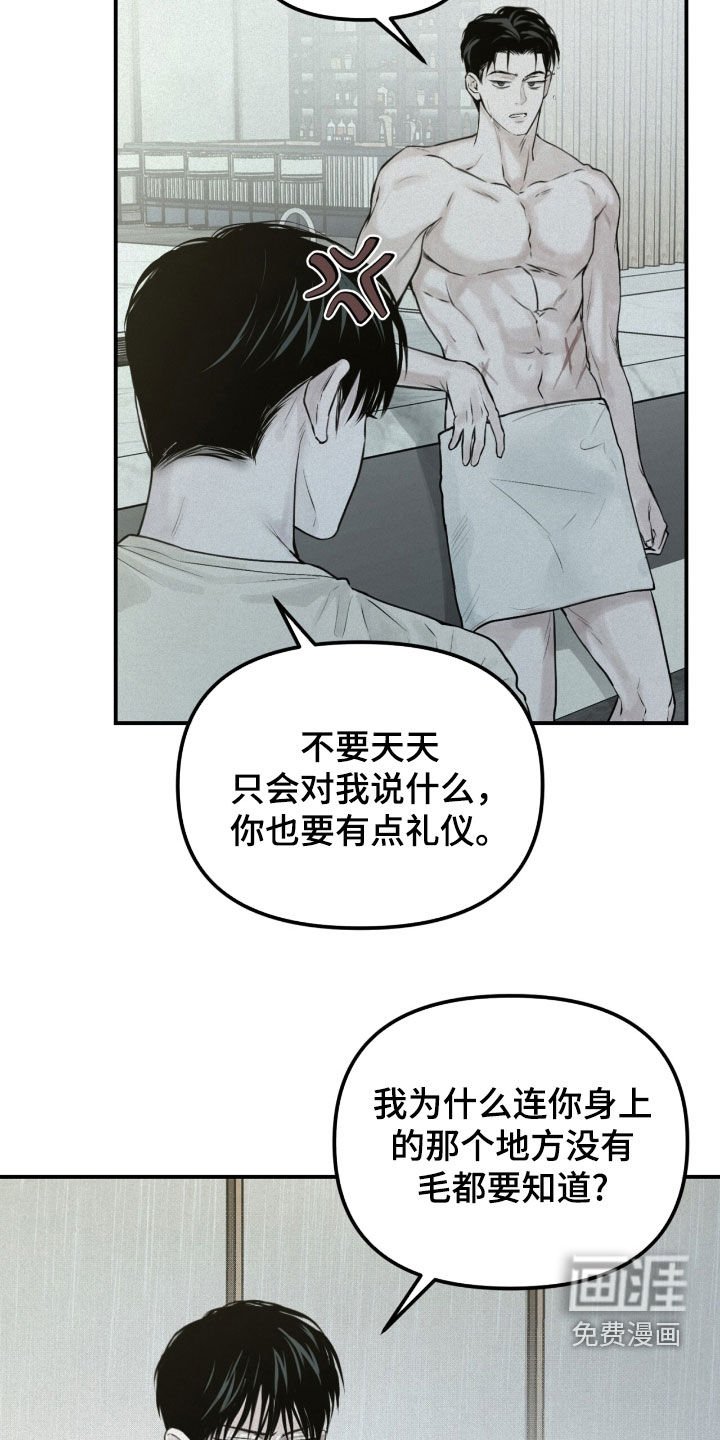 第42章：太恶心了