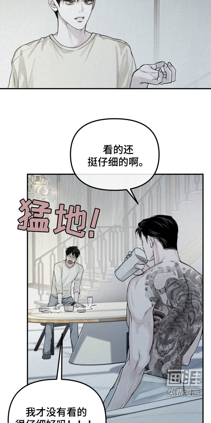 第42章：太恶心了