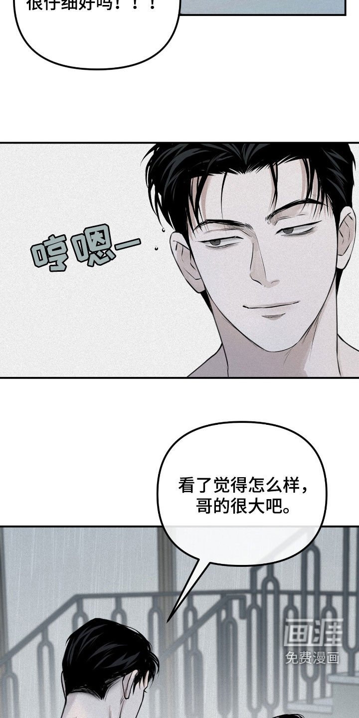 第42章：太恶心了