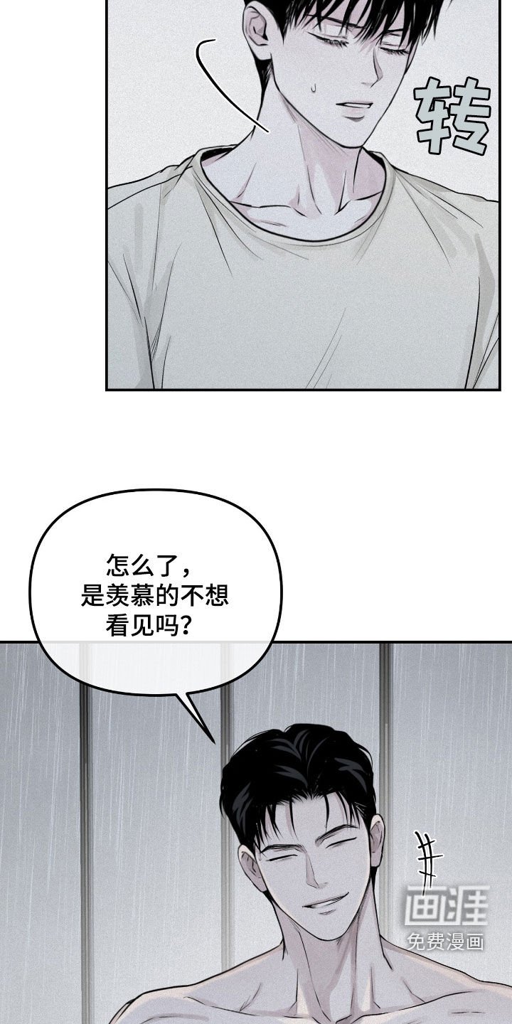 第42章：太恶心了