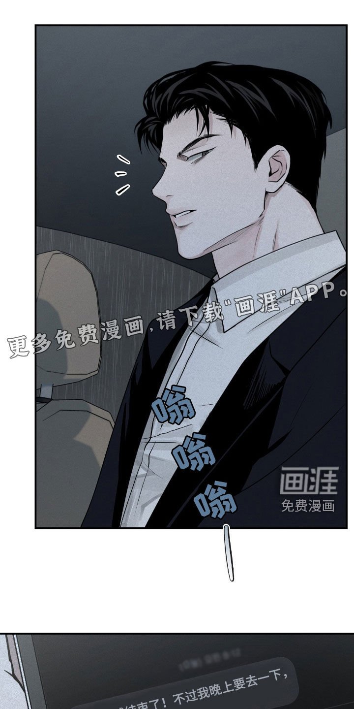第43章：孤独