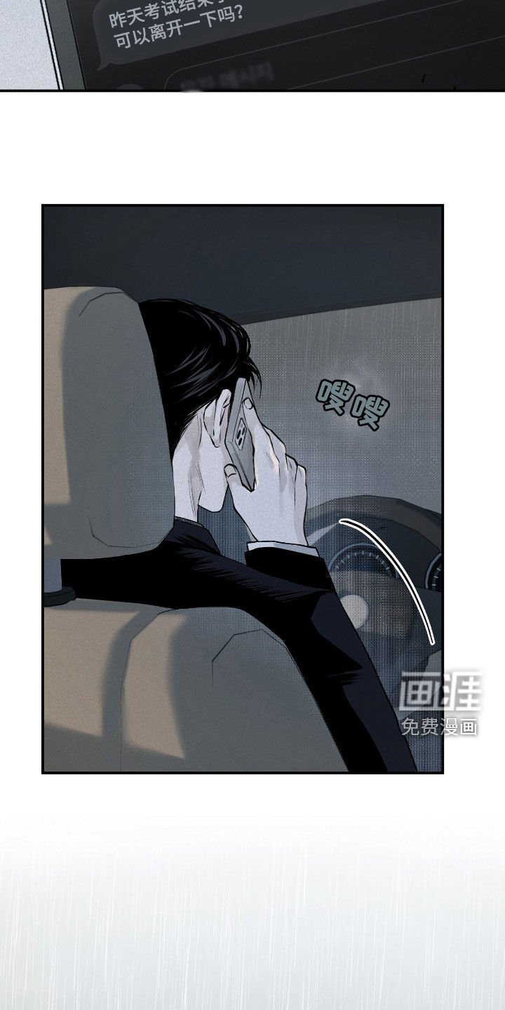 第43章：孤独
