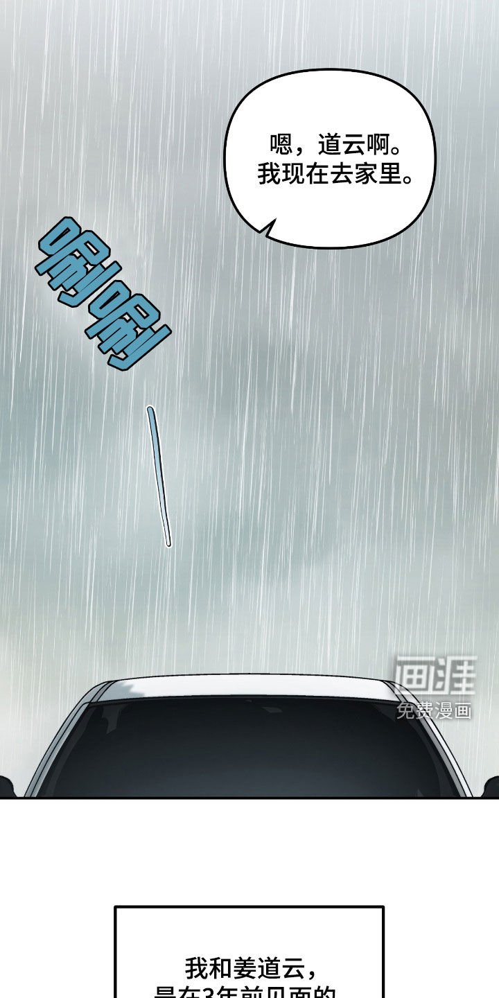 第43章：孤独