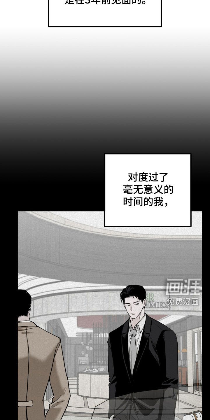 第43章：孤独