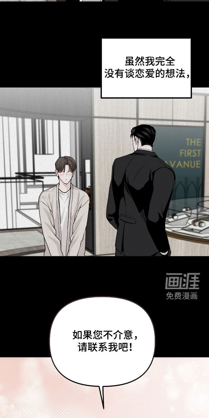 第43章：孤独