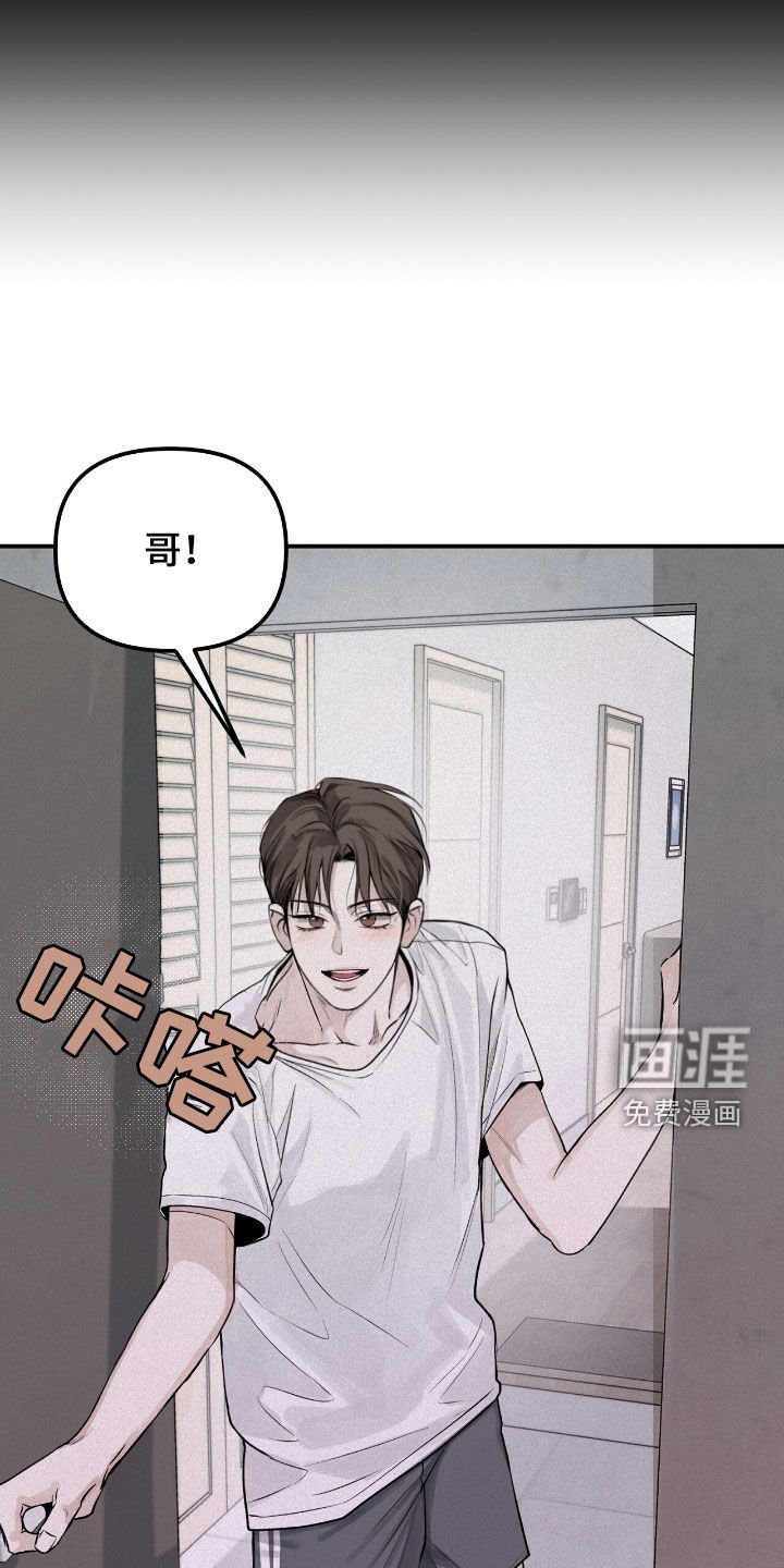 第43章：孤独