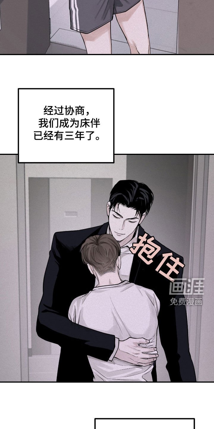 第43章：孤独
