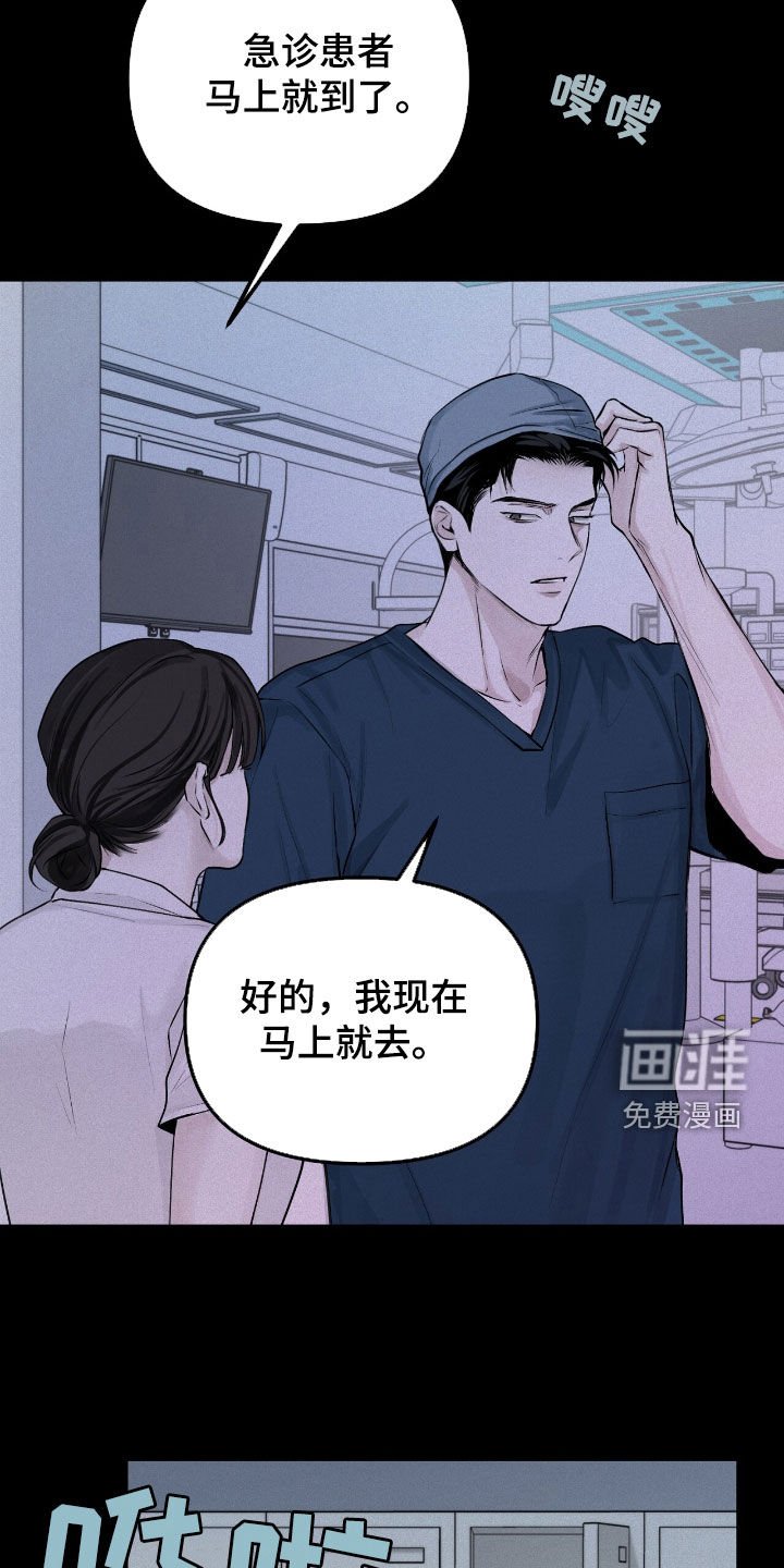 第43章：孤独