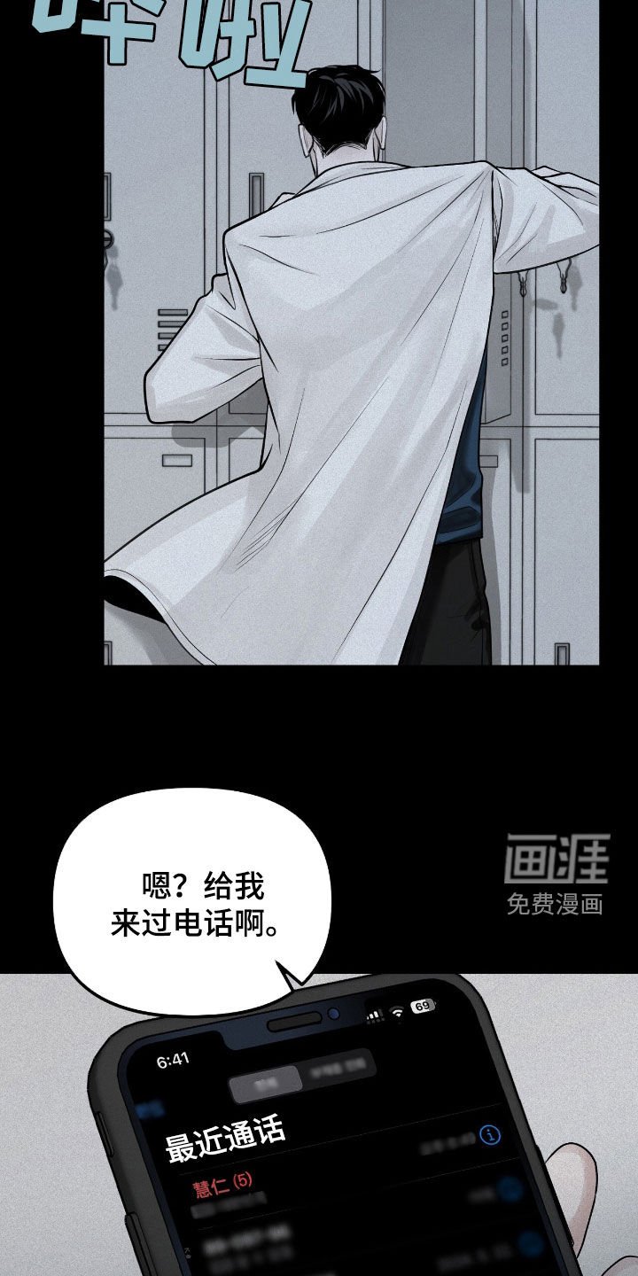 第43章：孤独