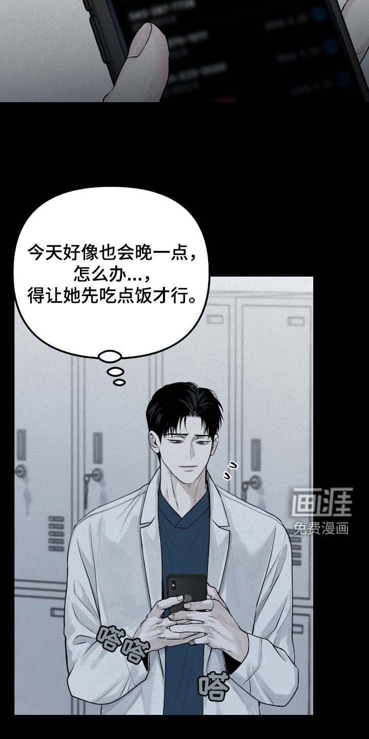 第43章：孤独