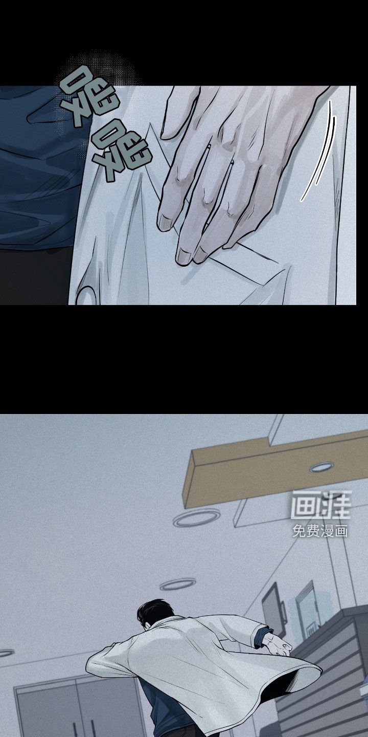 第43章：孤独