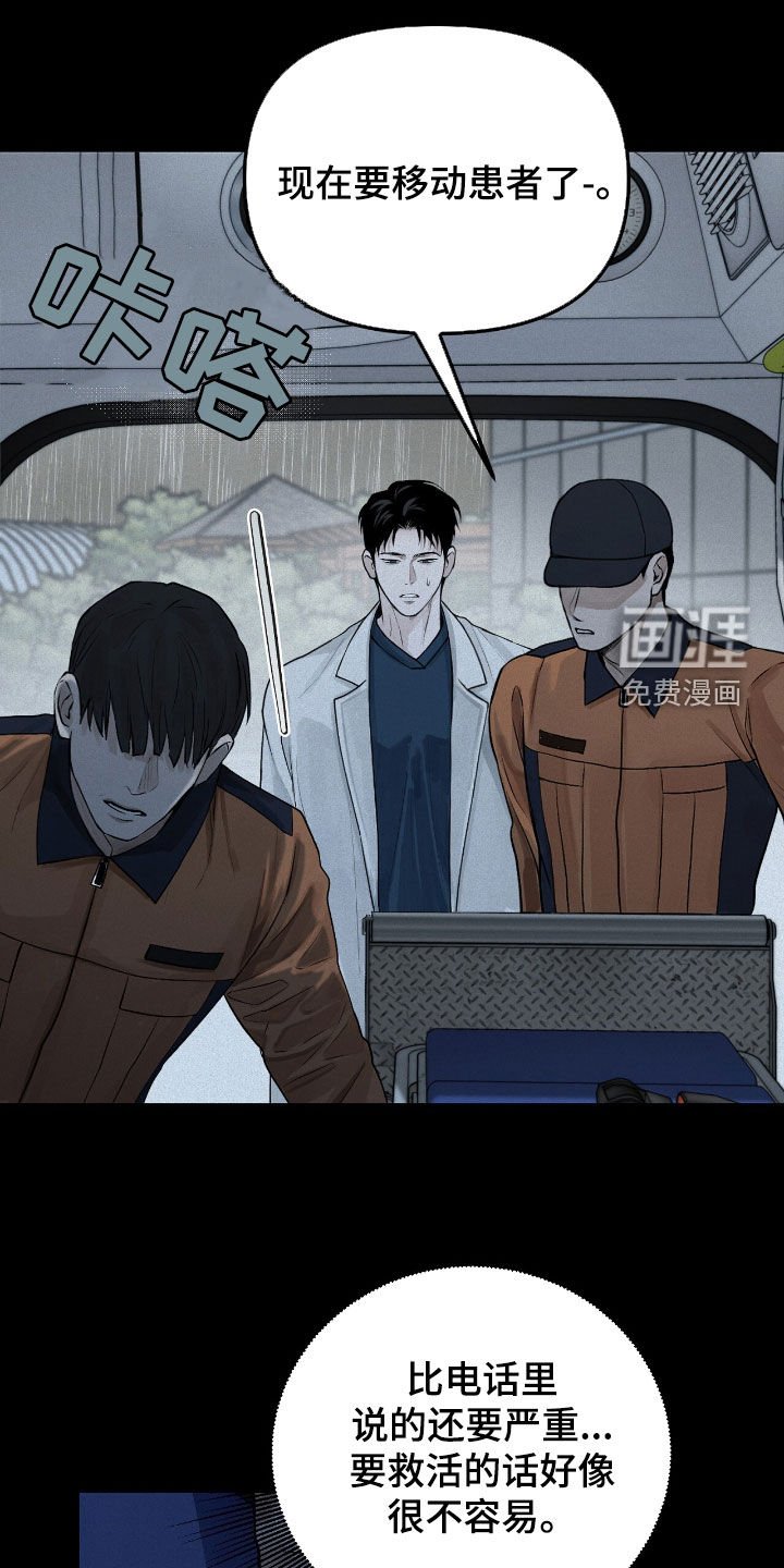 第43章：孤独
