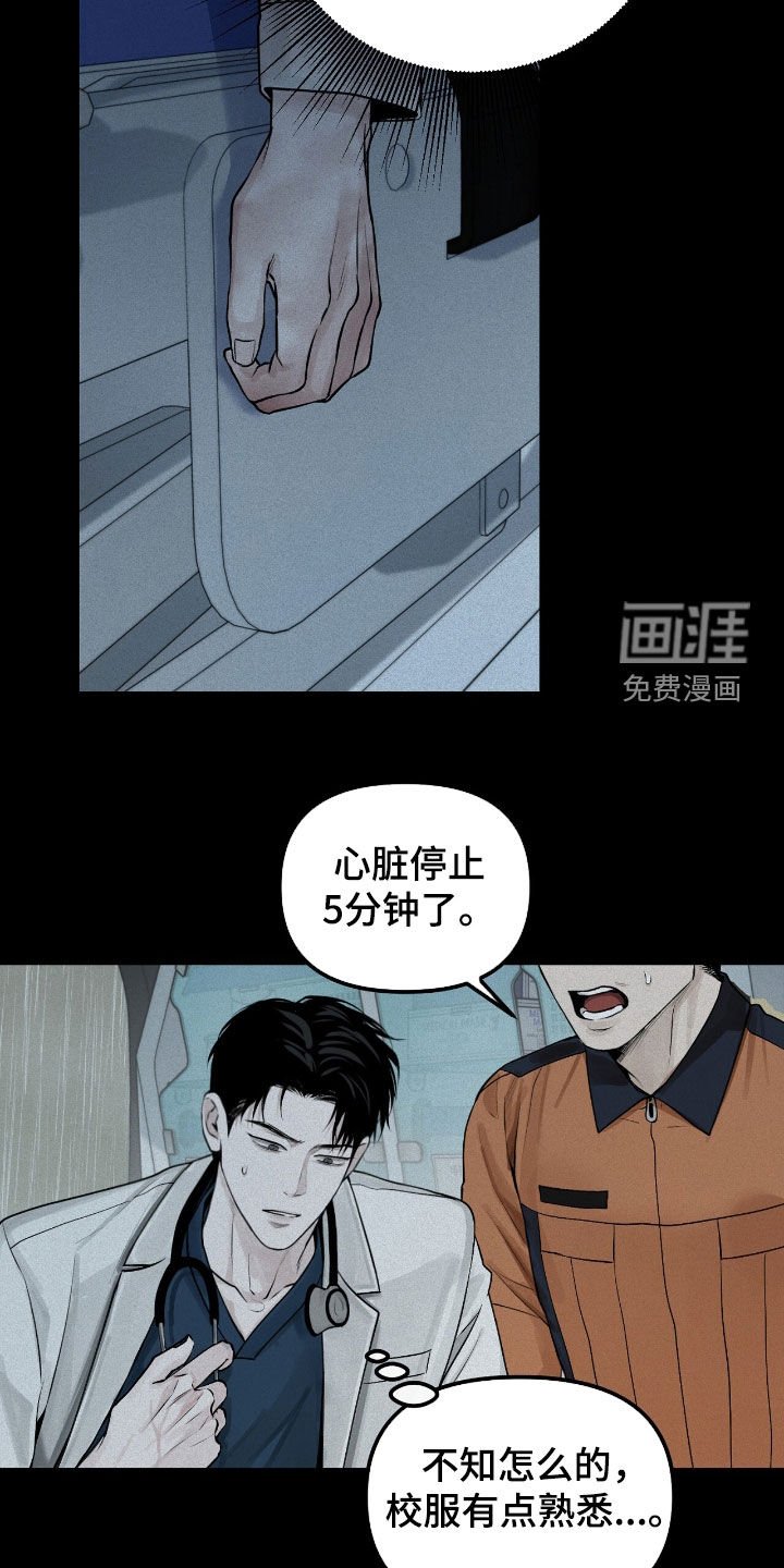 第43章：孤独