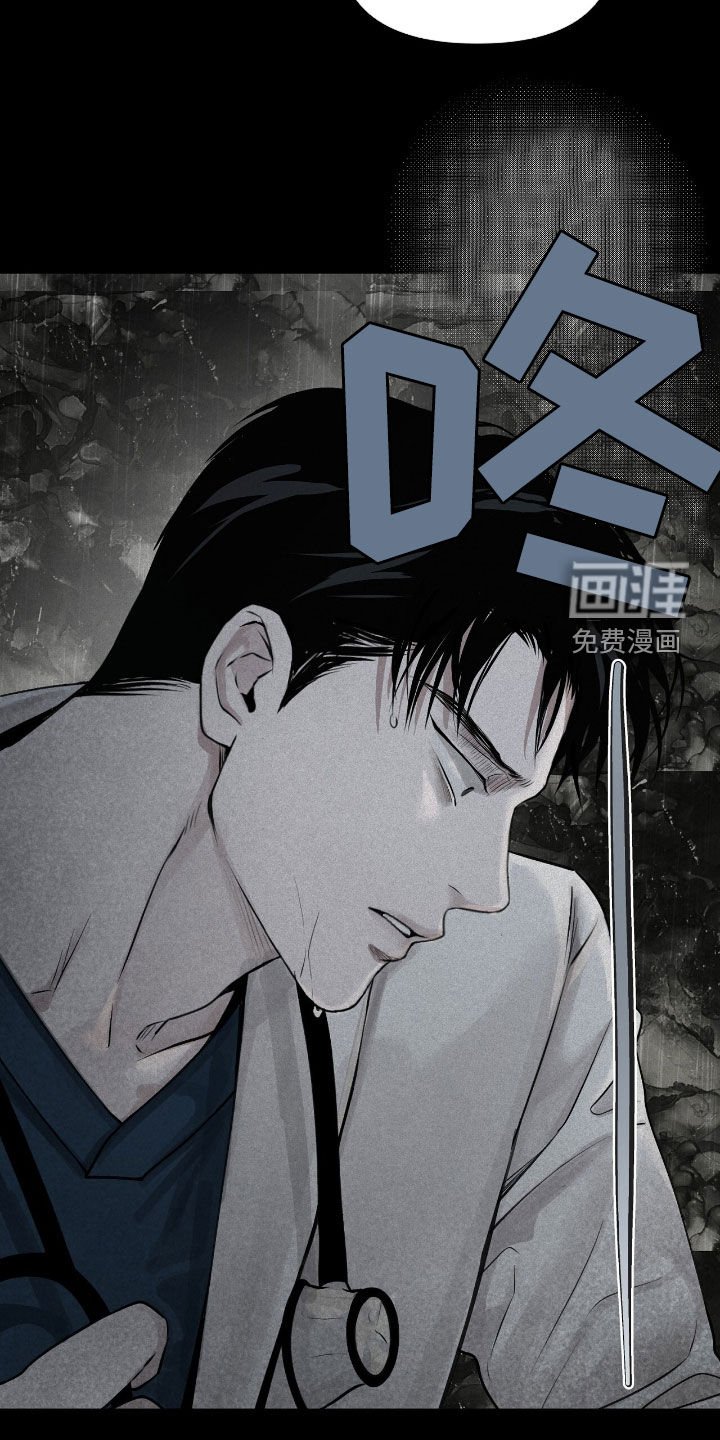 第43章：孤独