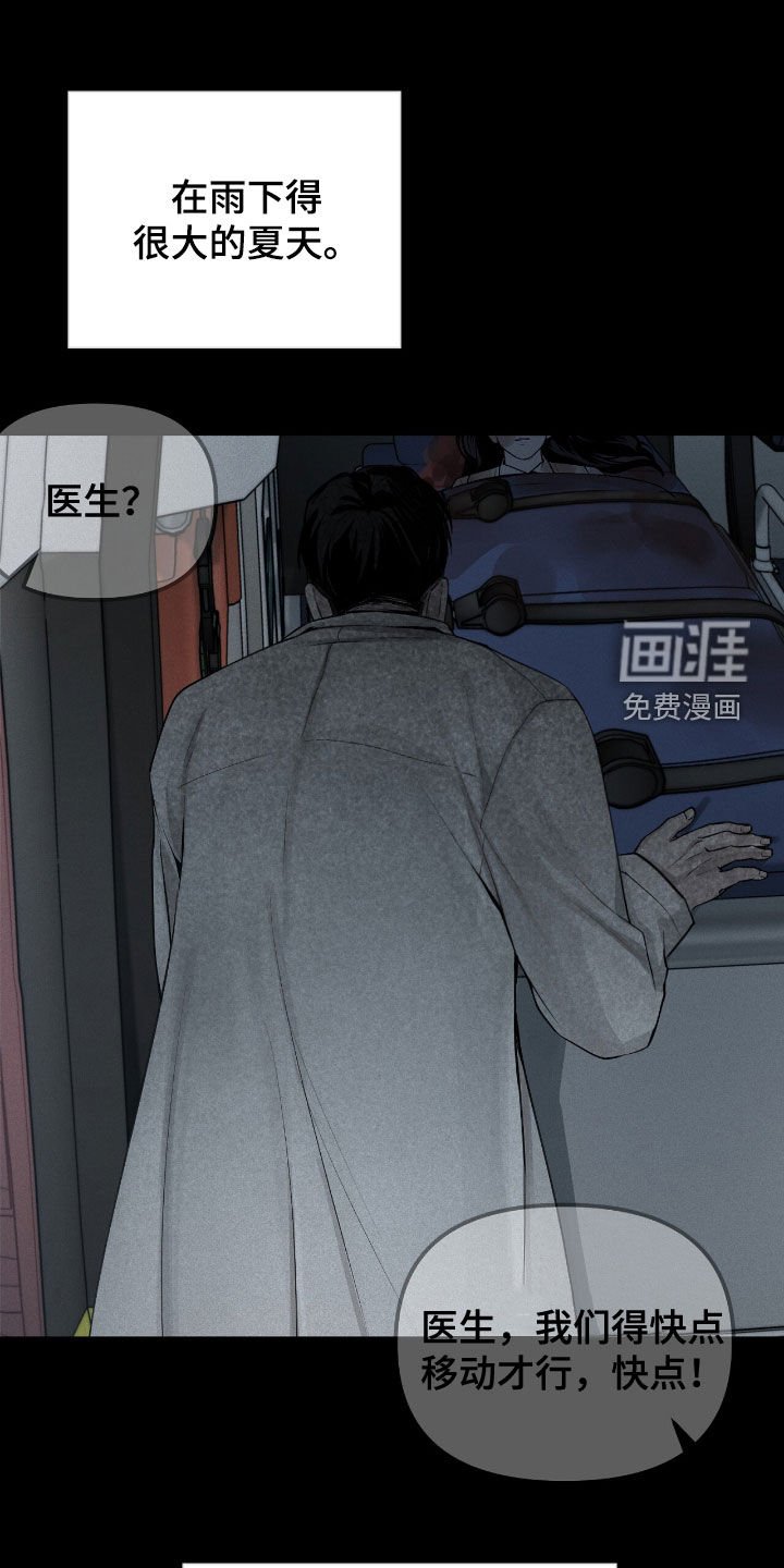 第43章：孤独