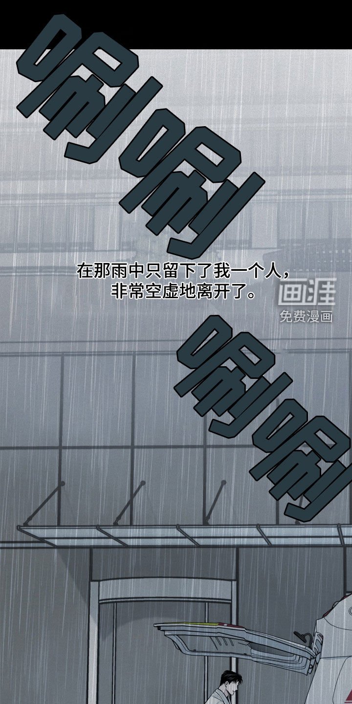 第43章：孤独