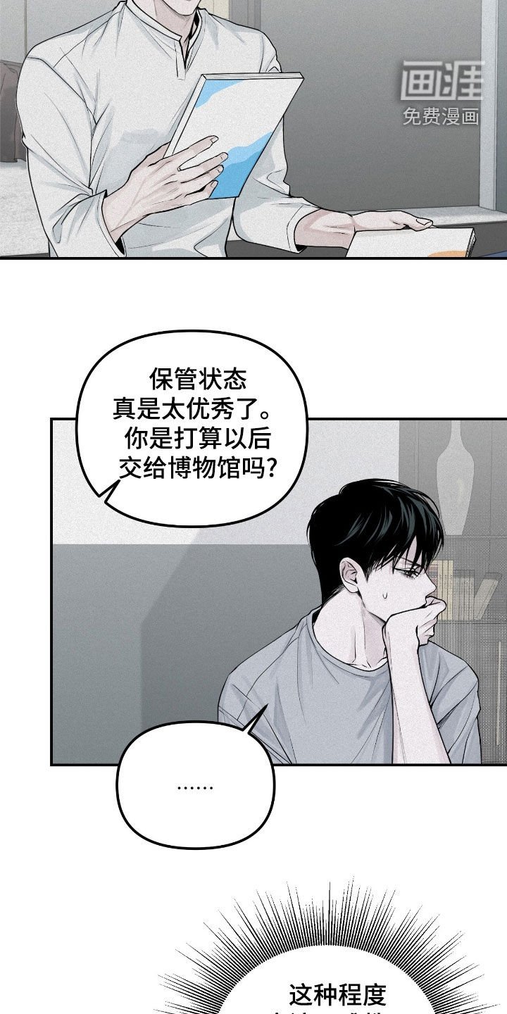 第45章：九九乘法表