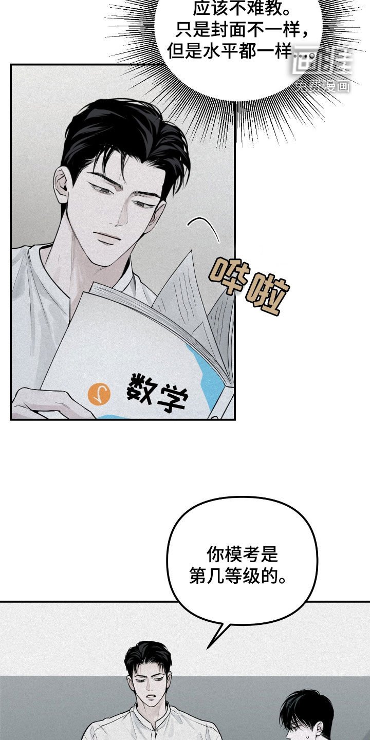 第45章：九九乘法表