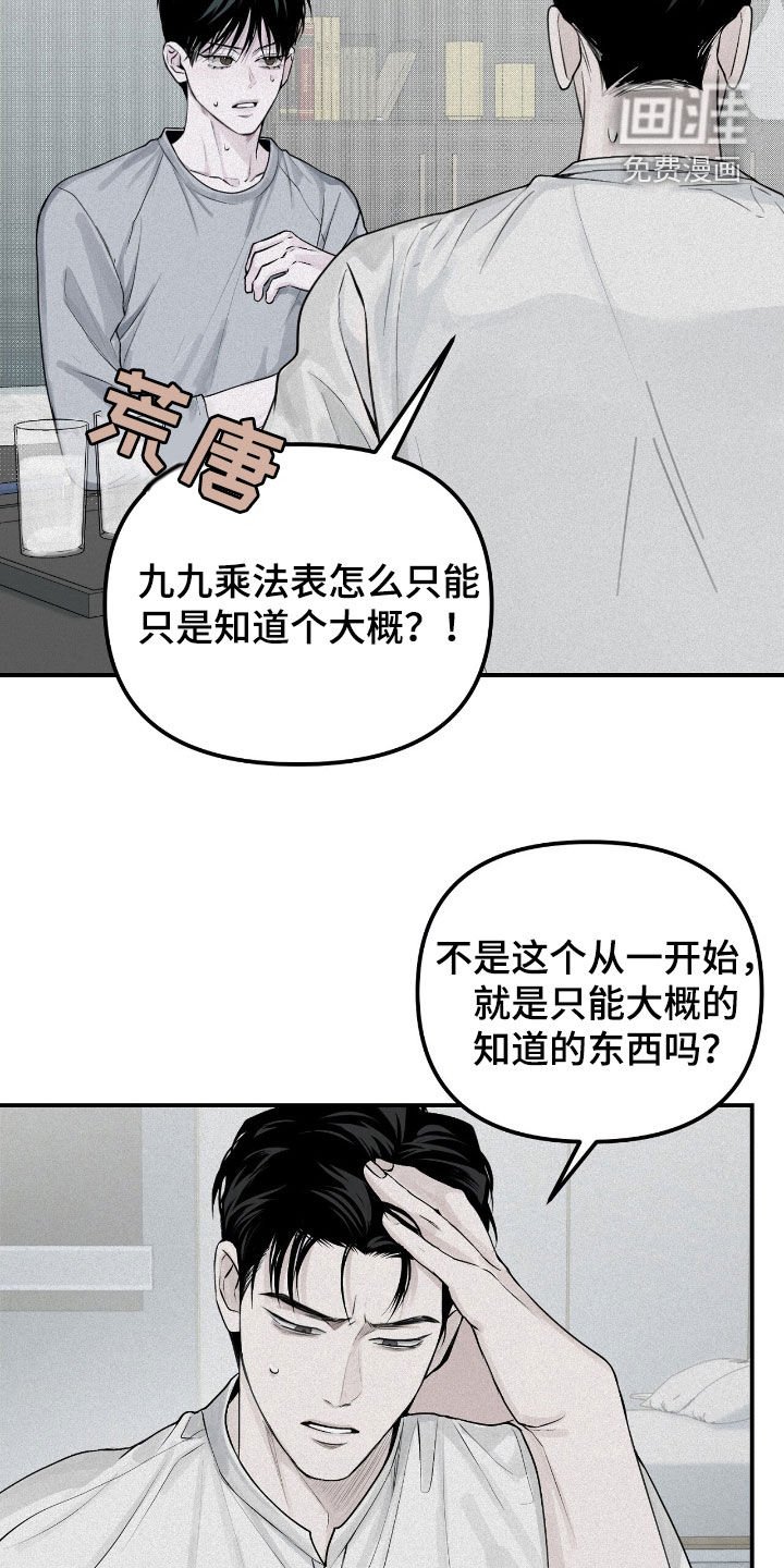 第45章：九九乘法表