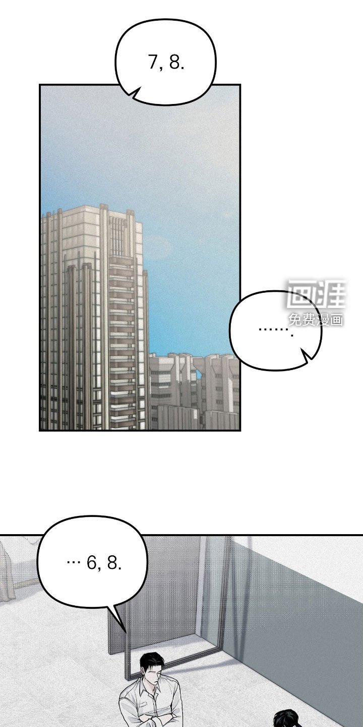 第46章：冬天来临
