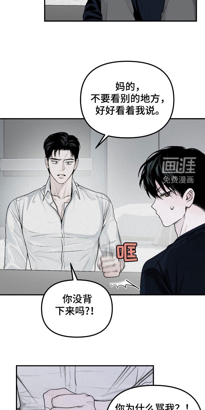 第46章：冬天来临