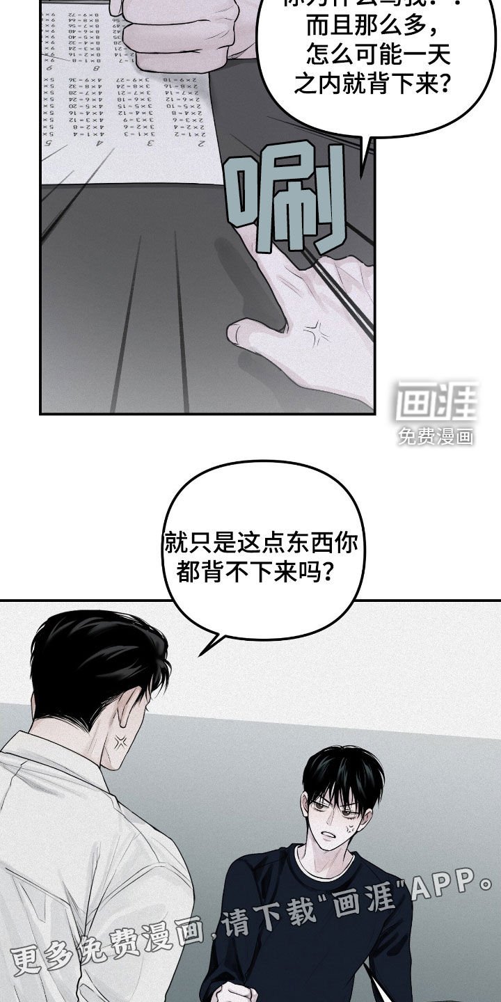 第46章：冬天来临