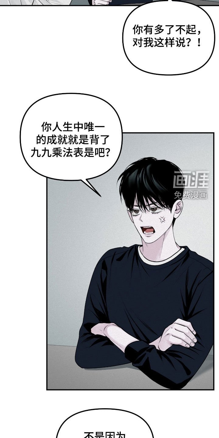 第46章：冬天来临