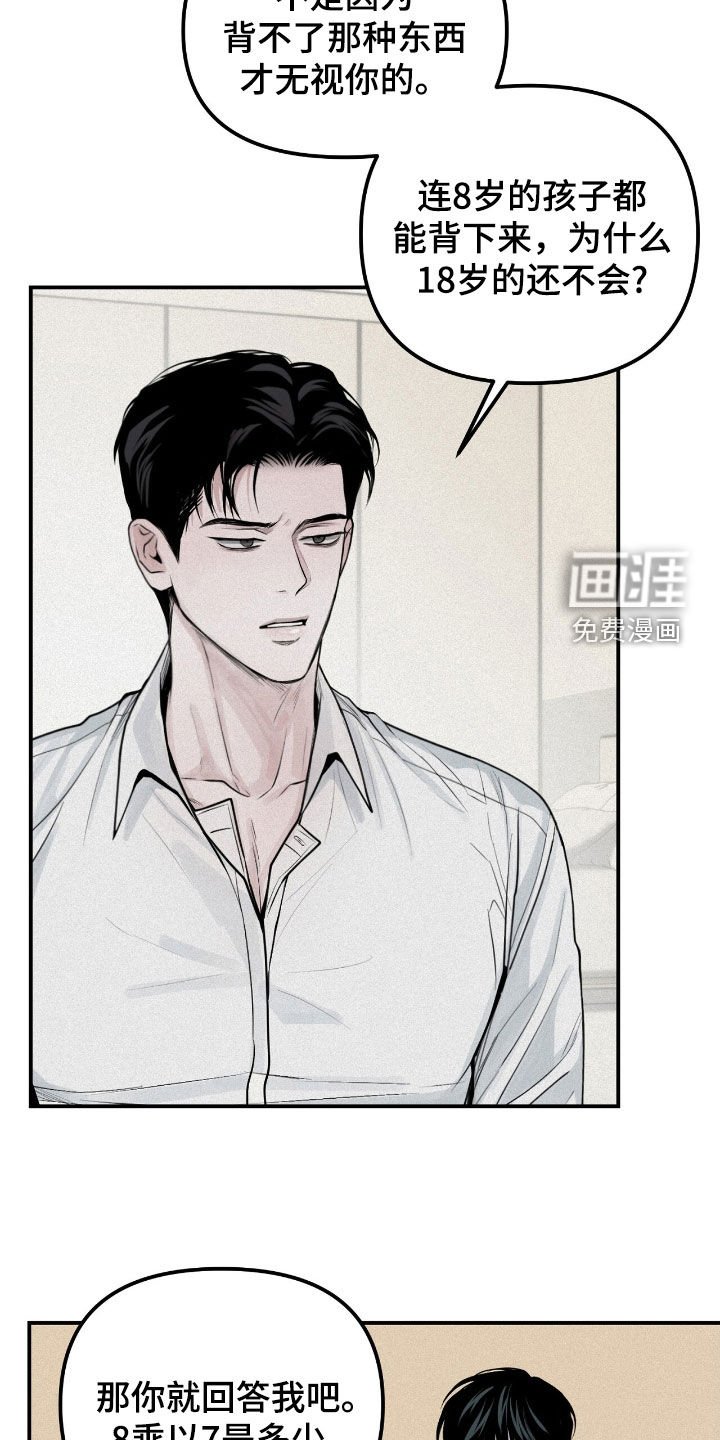 第46章：冬天来临
