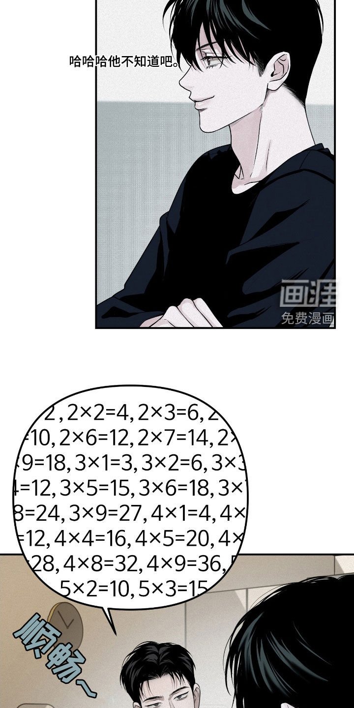 第46章：冬天来临