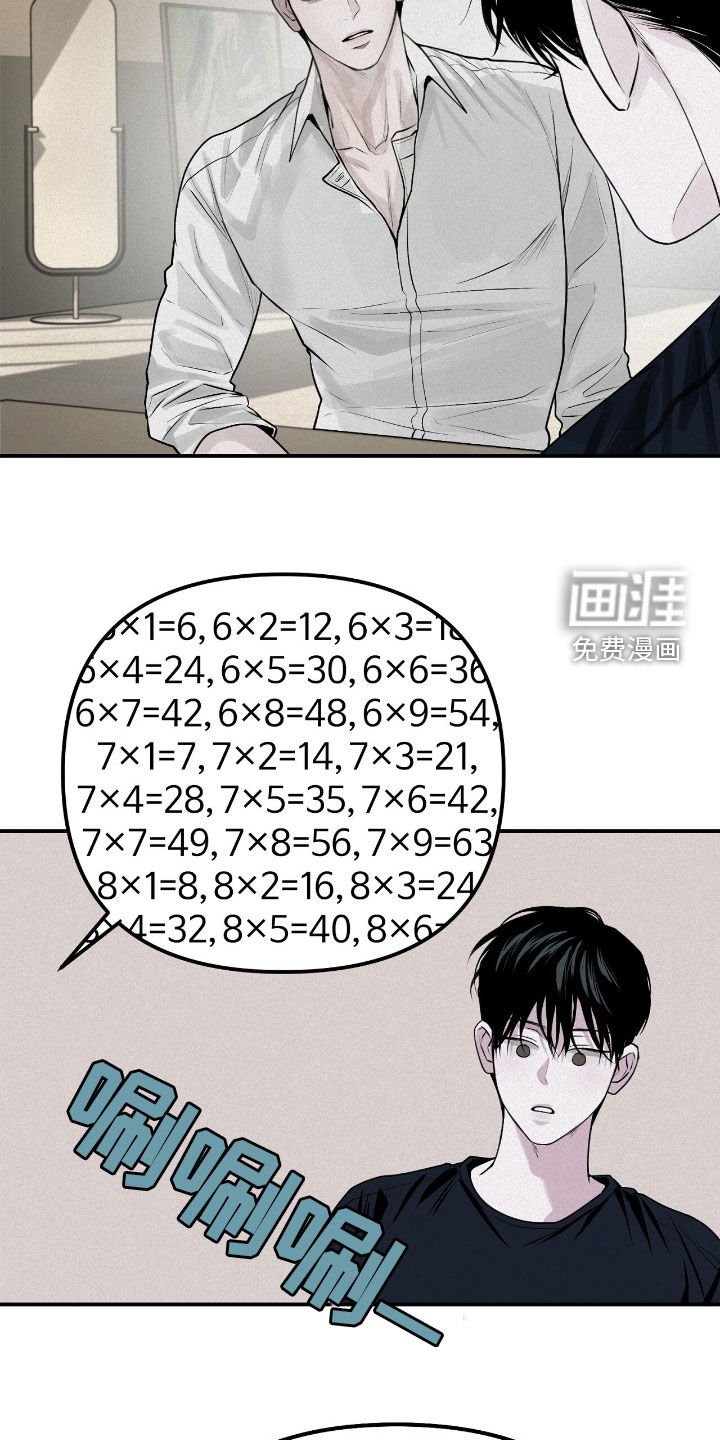 第46章：冬天来临