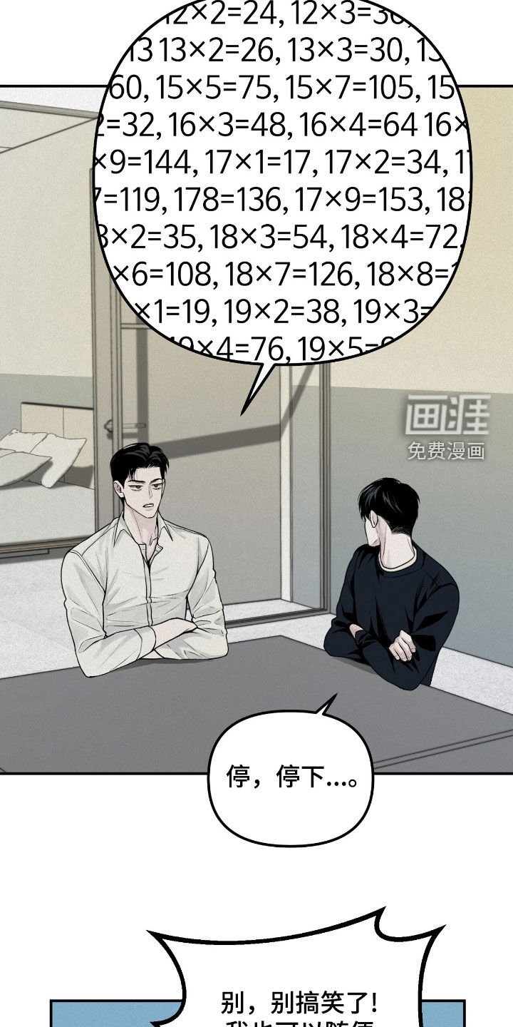 第46章：冬天来临
