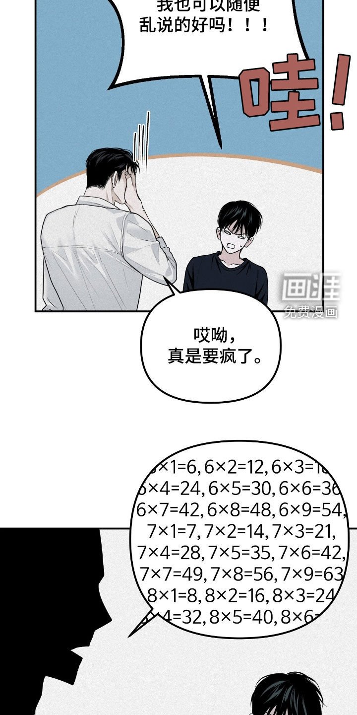 第46章：冬天来临
