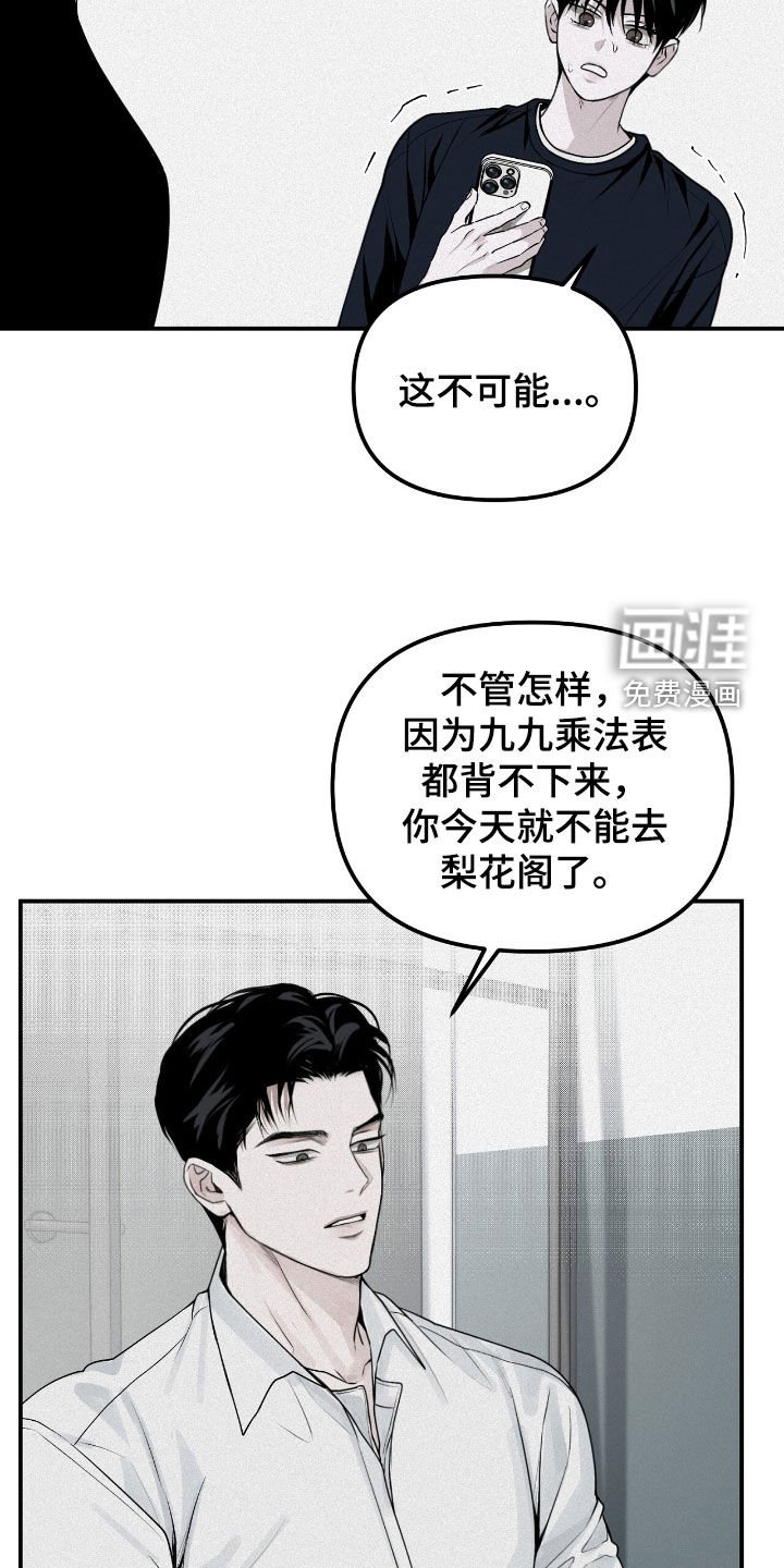 第46章：冬天来临