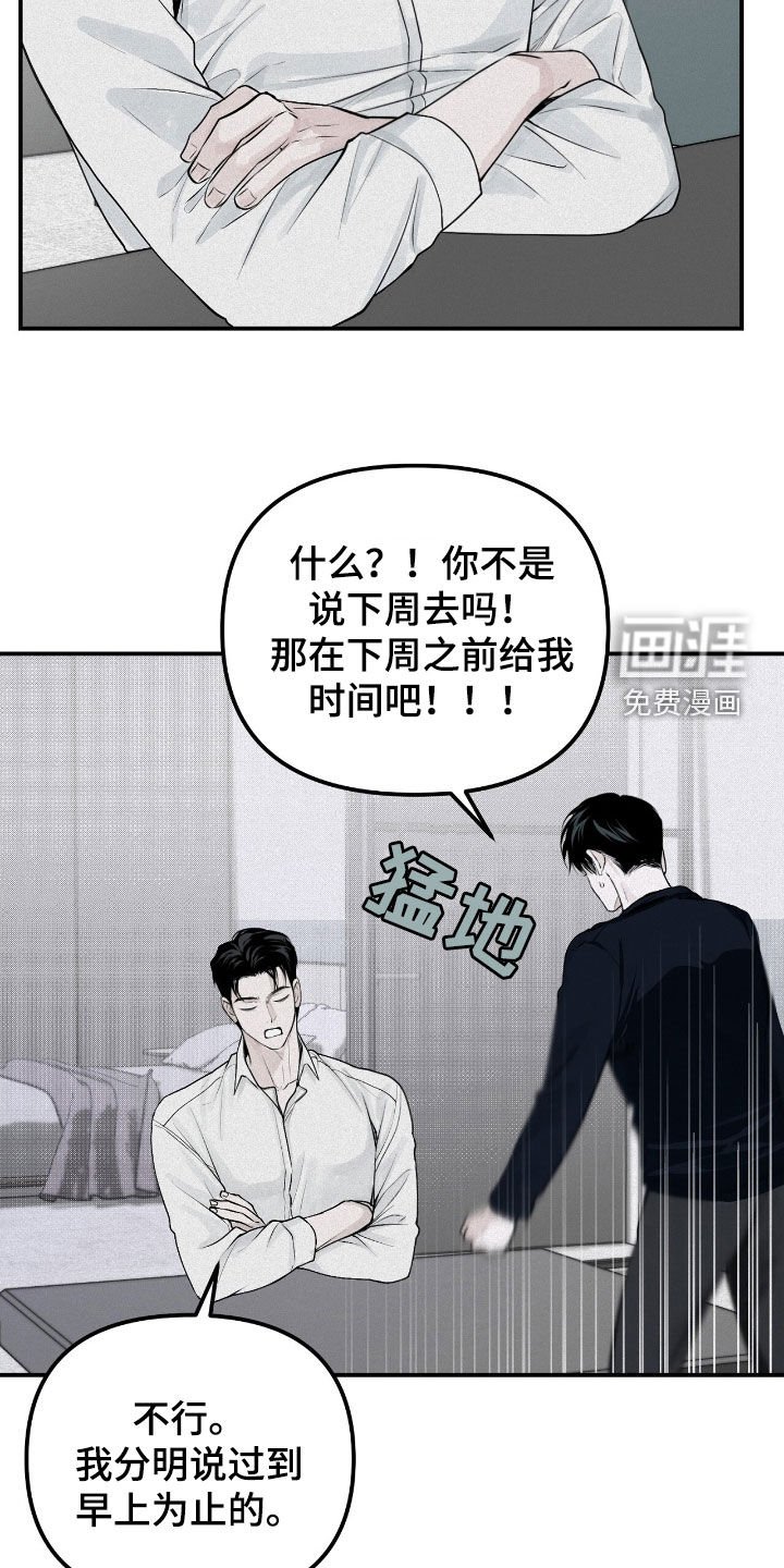第46章：冬天来临