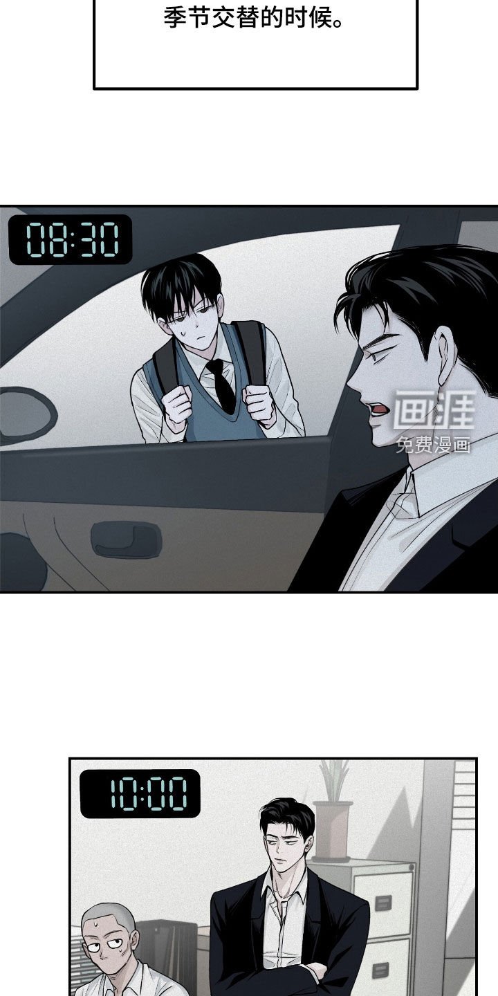 第46章：冬天来临