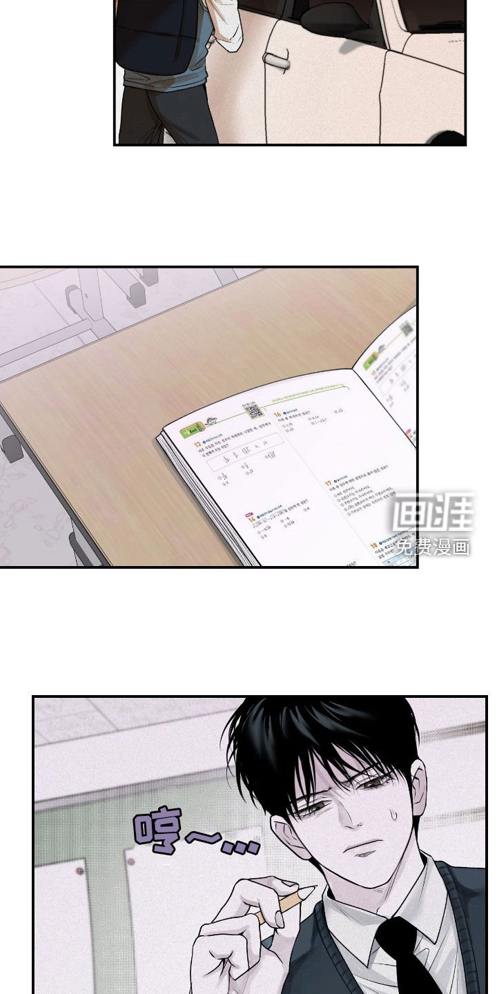 第46章：冬天来临
