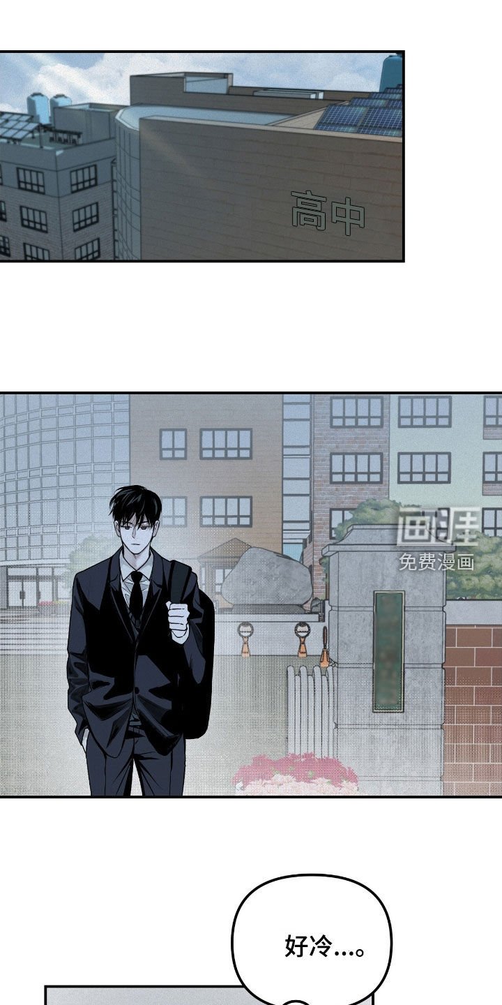 第46章：冬天来临