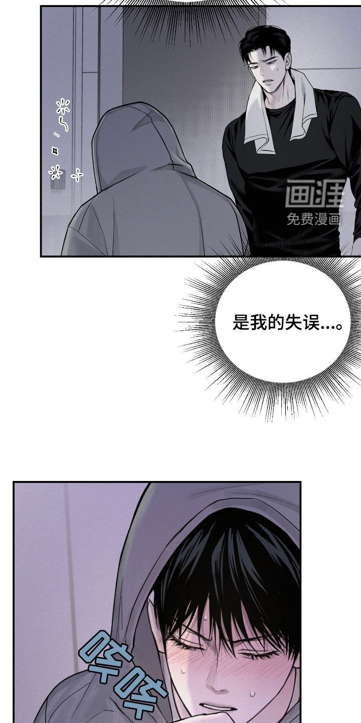 第47章：看病