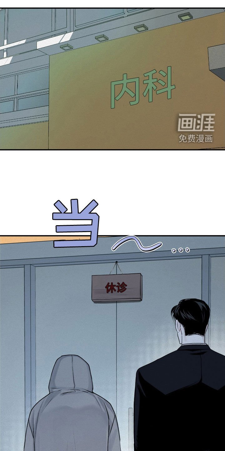 第47章：看病