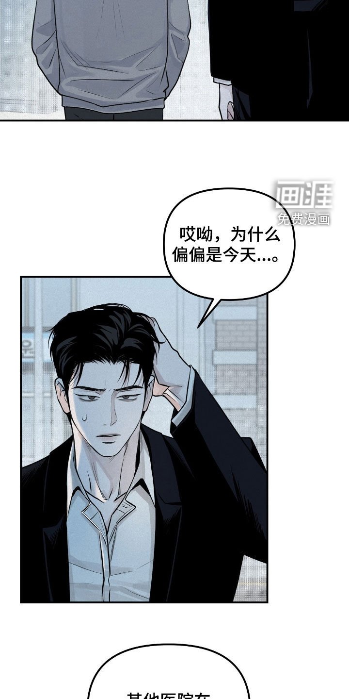 第47章：看病