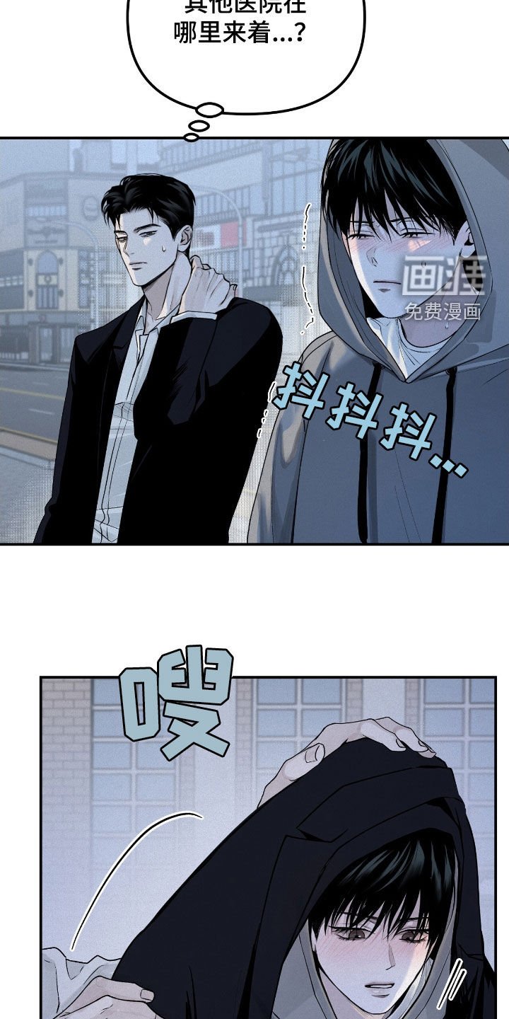 第47章：看病