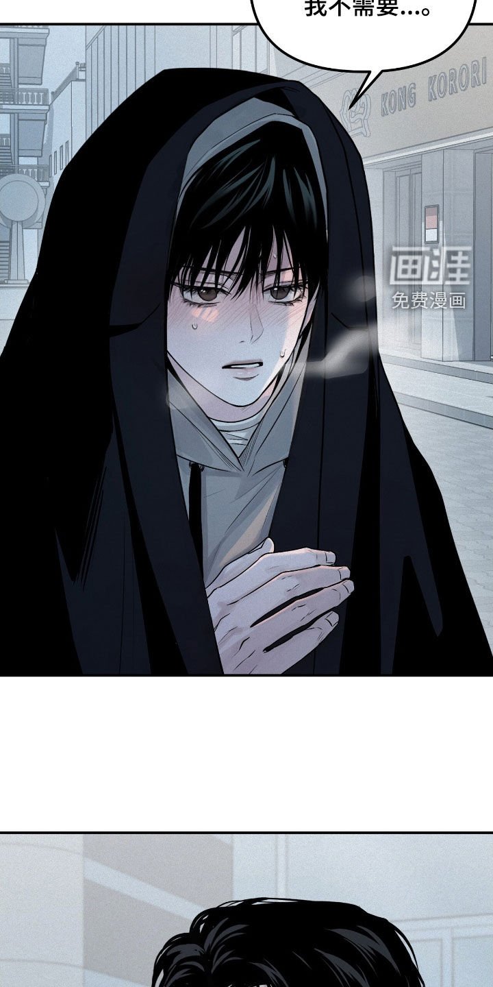 第47章：看病