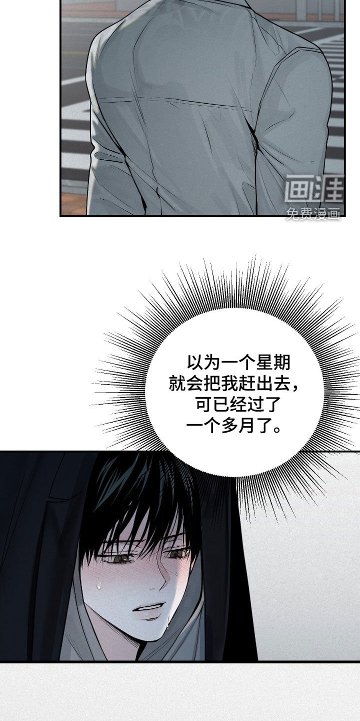 第47章：看病